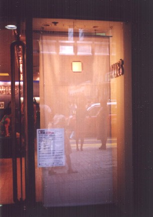 installation