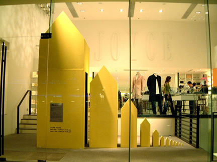 installation