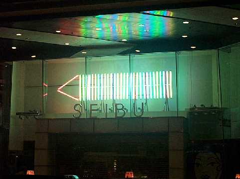 installation