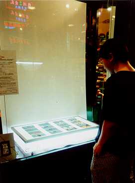 installation